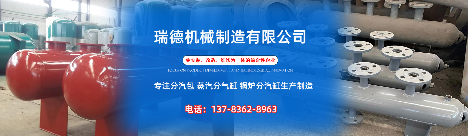 玉田分气缸厂家|玉田分汽包|玉田蒸汽分气缸|玉田锅炉分汽缸|玉田分汽缸